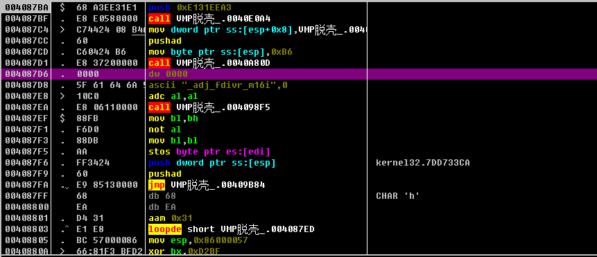 【逆向-程序脱壳】vmprotect完美脱壳教程-掌控安全最强